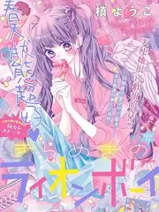 《冒险计划》综艺海报