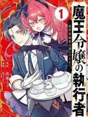 《邻家日常》短剧海报