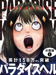 《职场风云》短剧海报