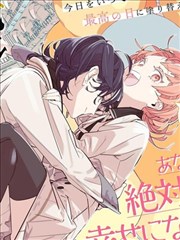 《超能家庭》短剧海报